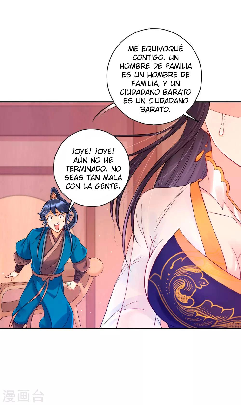 First Class Servant capítulo 219, página 7
