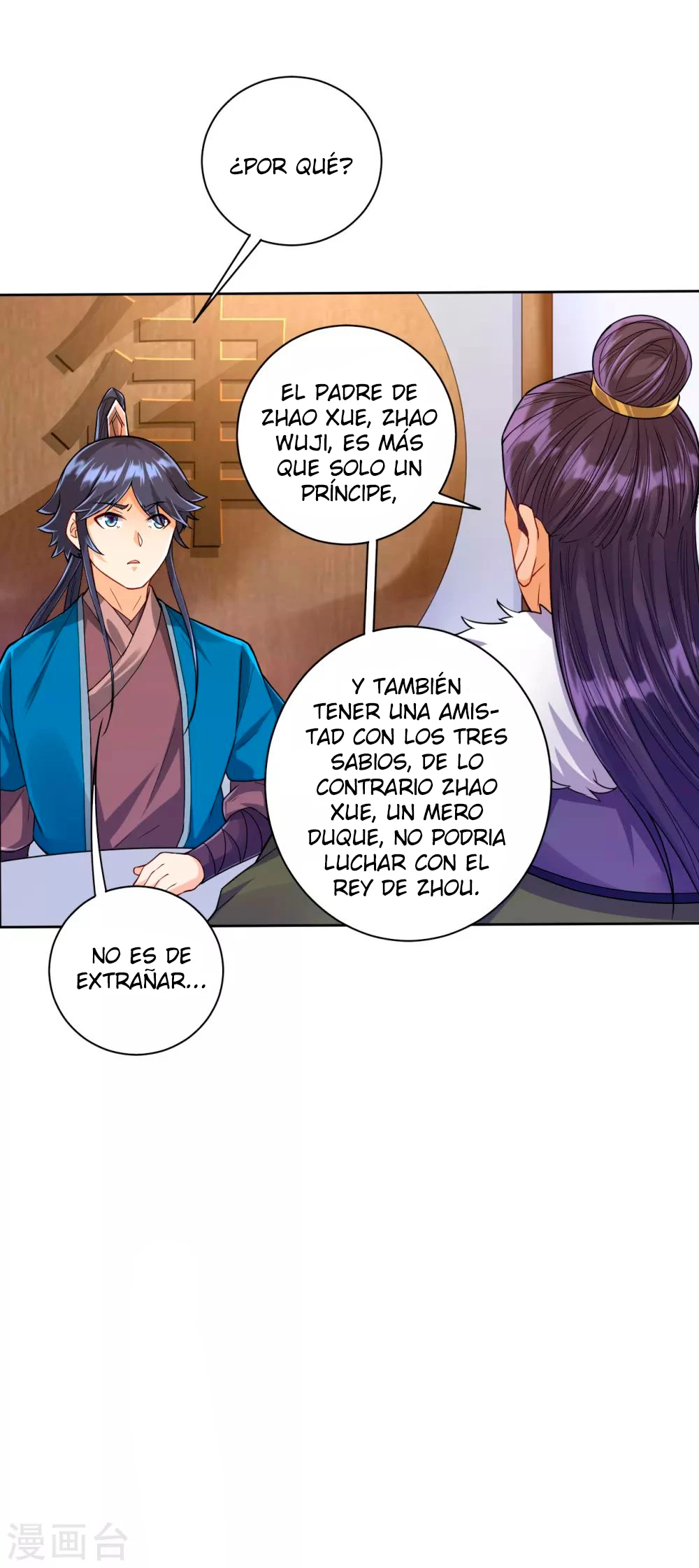 First Class Servant capítulo 219, página 13