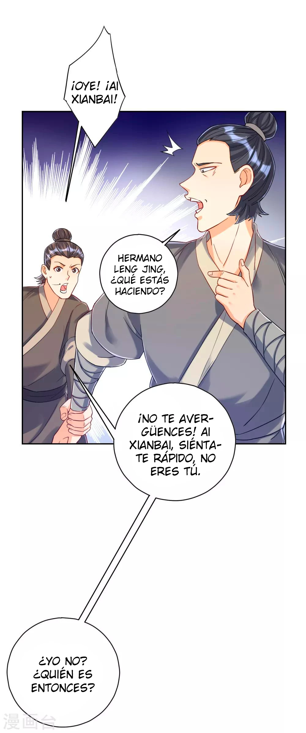 First Class Servant capítulo 221, página 3
