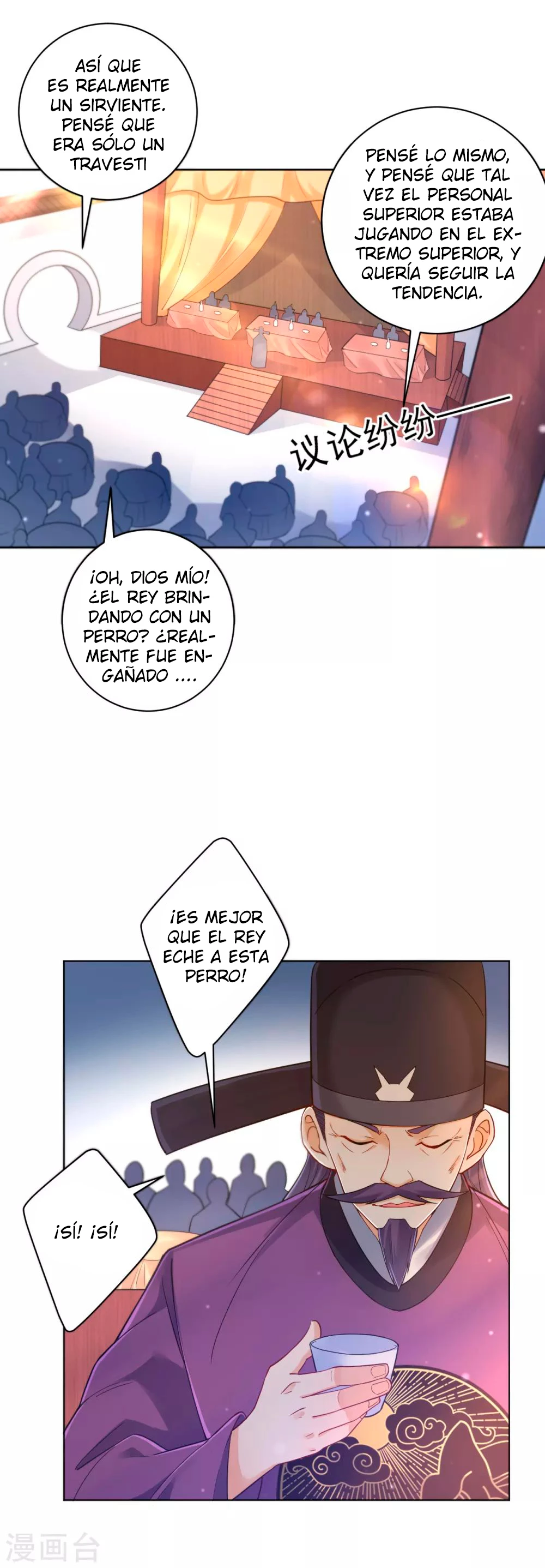 First Class Servant capítulo 222, página 3