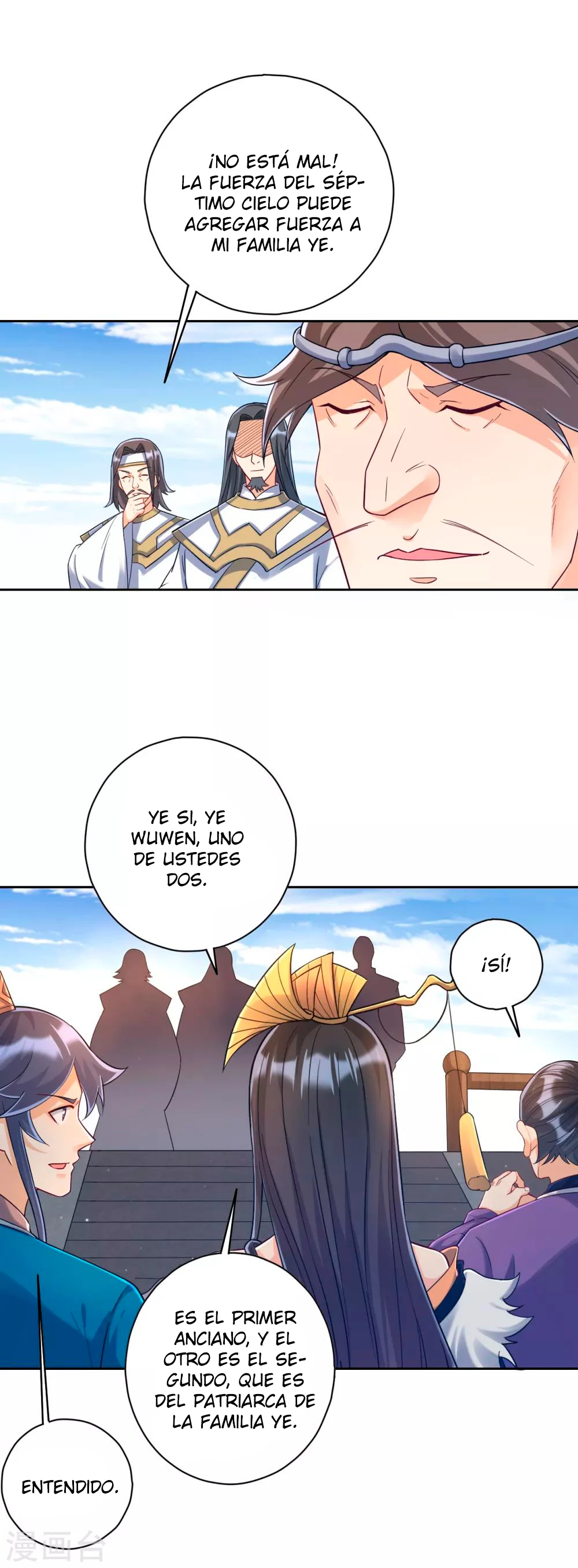 First Class Servant capítulo 225, página 2
