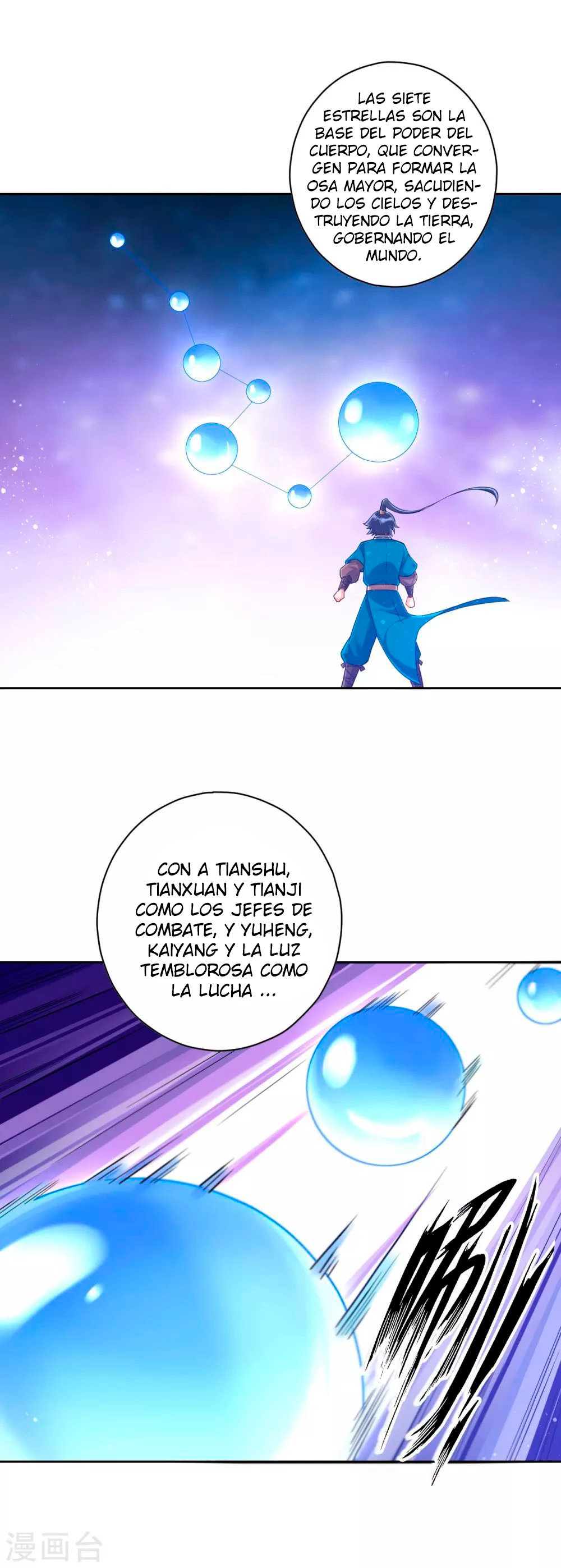 First Class Servant capítulo 228, página 17