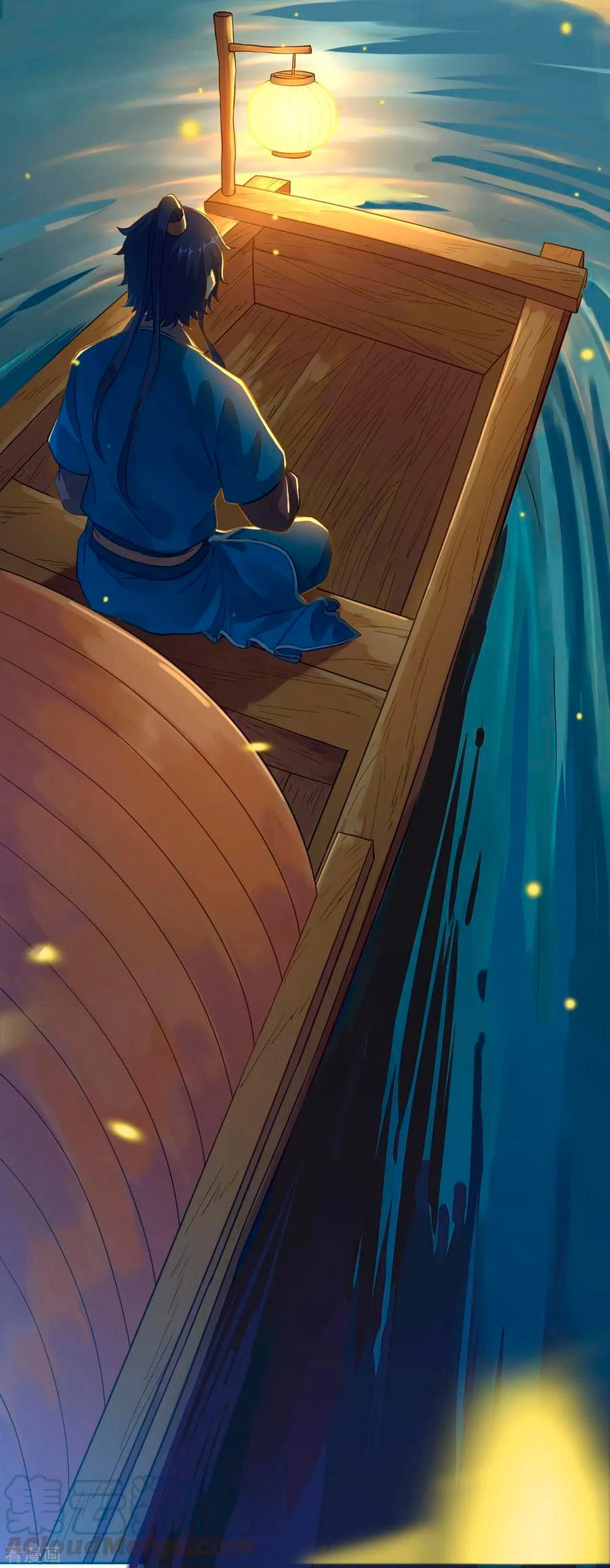 First Class Servant capítulo 4, página 13