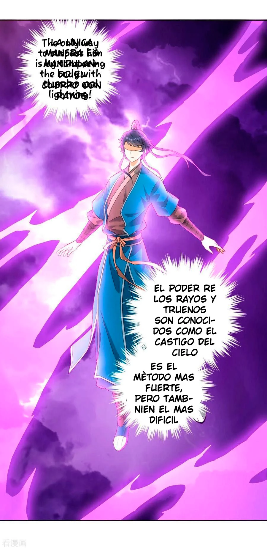 First Class Servant capítulo 4, página 15