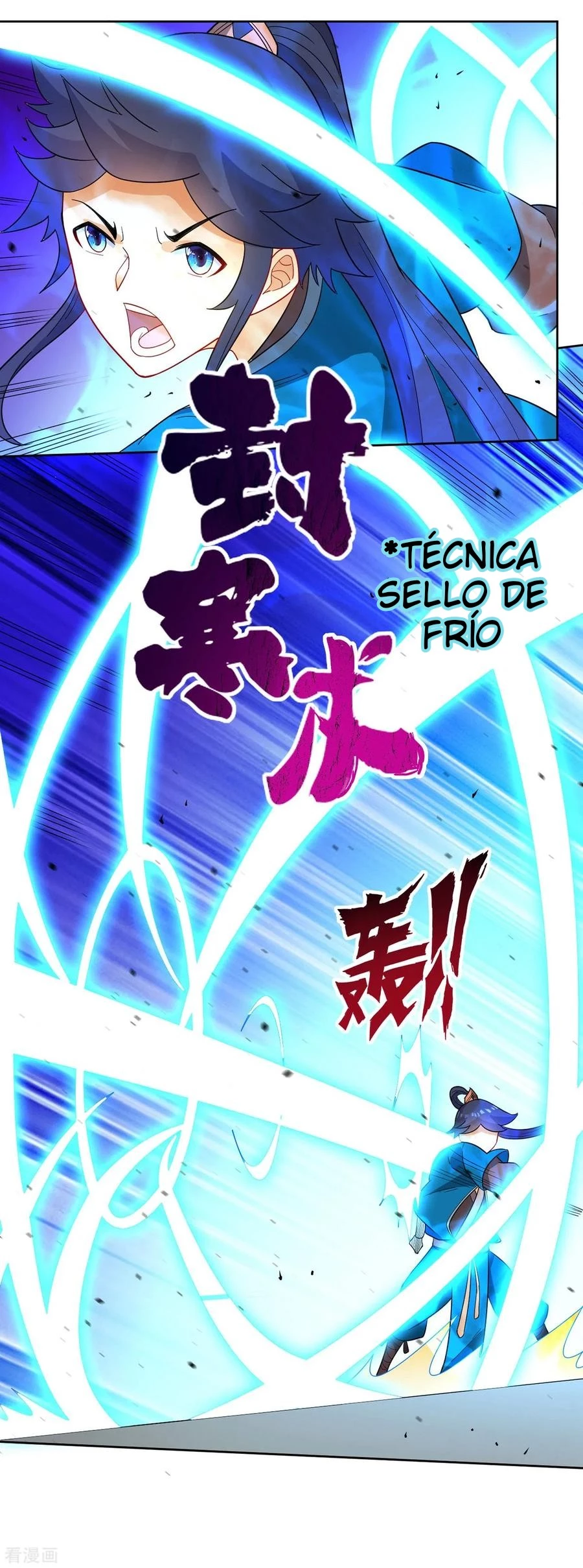 First Class Servant capítulo 44, página 17