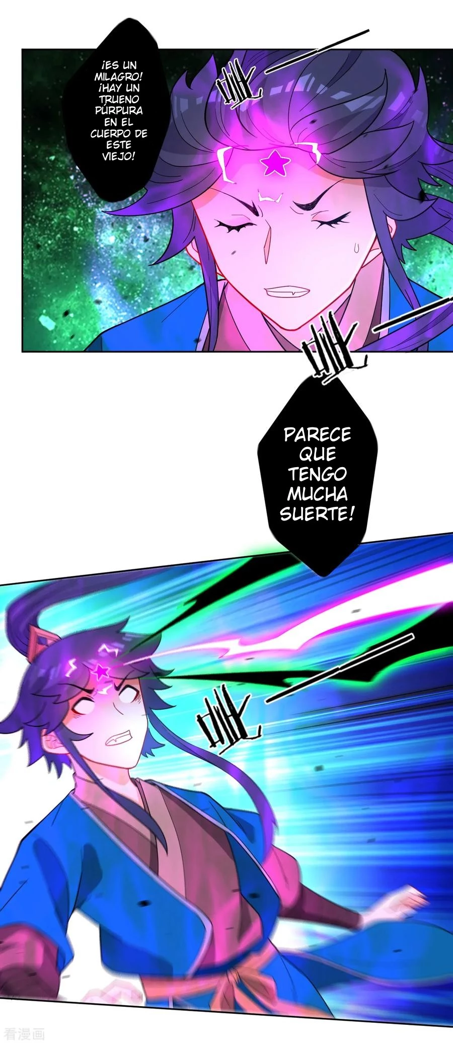 First Class Servant capítulo 46, página 8