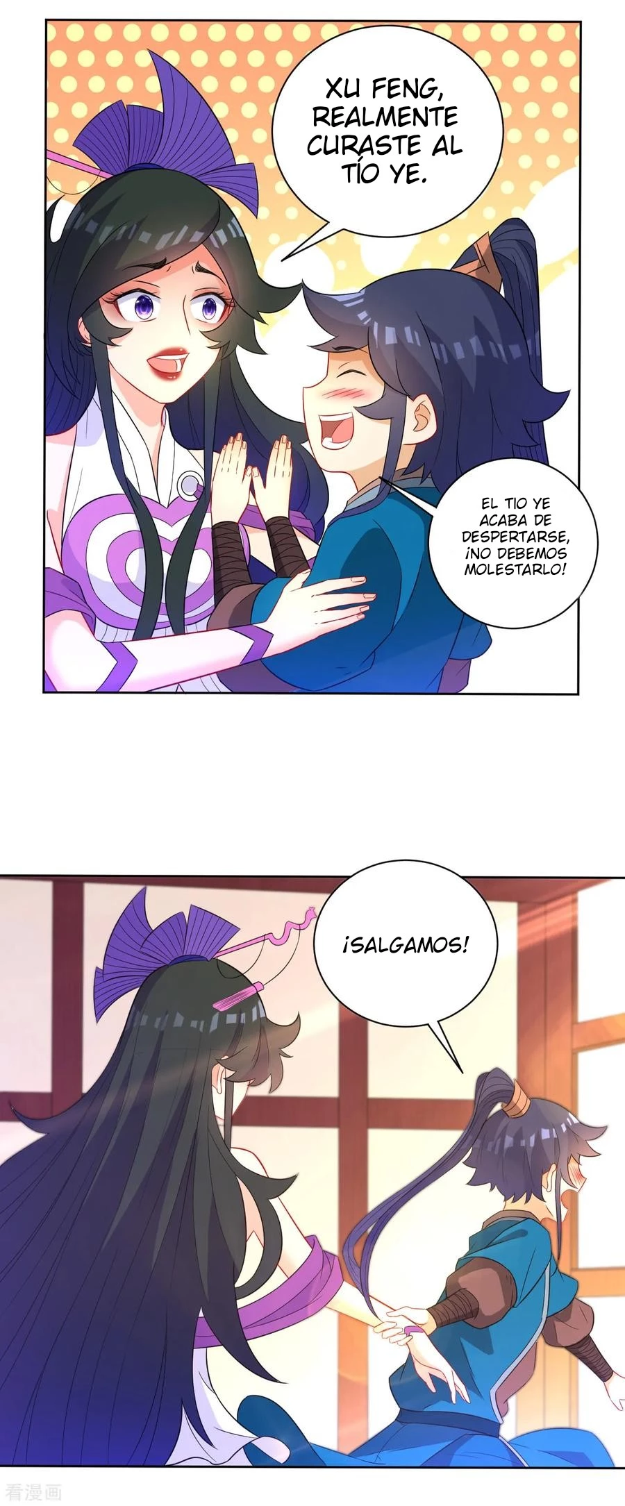 First Class Servant capítulo 46, página 16