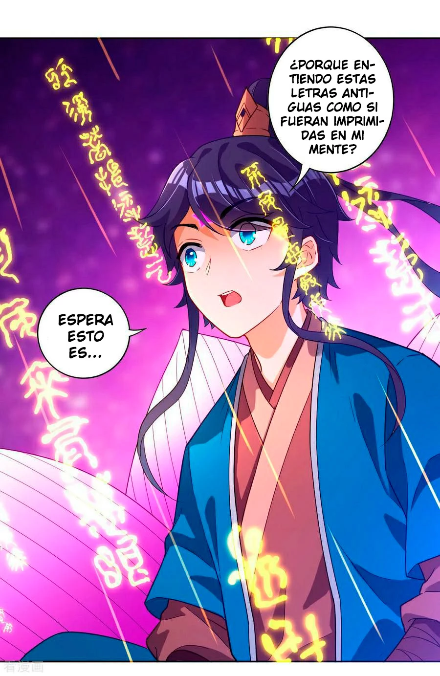 First Class Servant capítulo 5, página 5