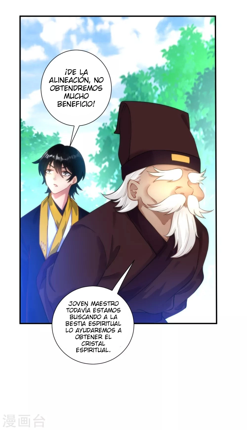 First Class Servant capítulo 53, página 12