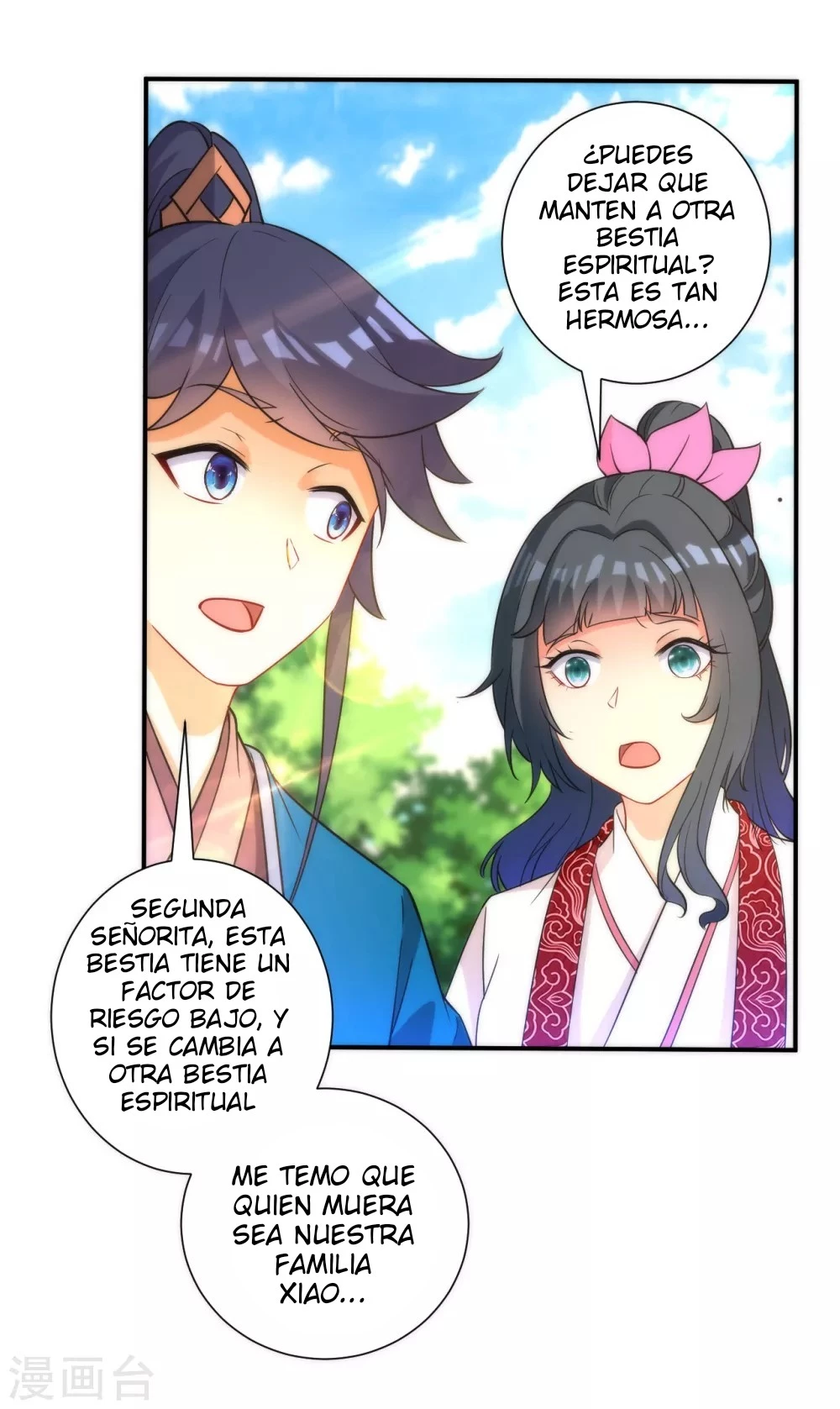 First Class Servant capítulo 53, página 30