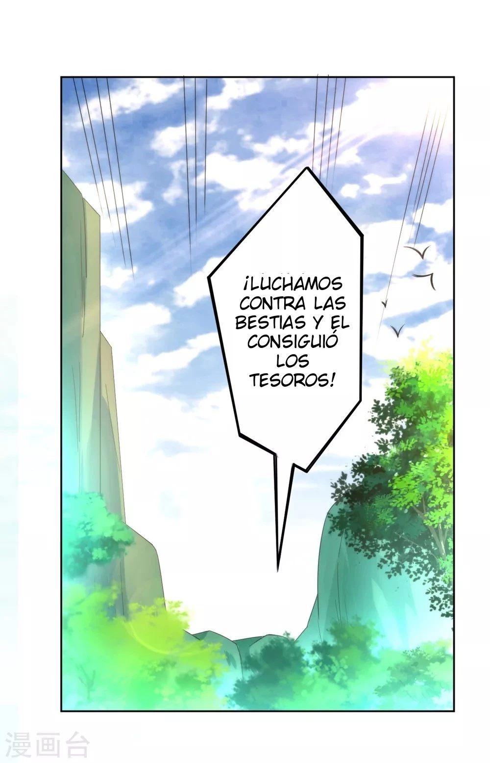 First Class Servant capítulo 56, página 12