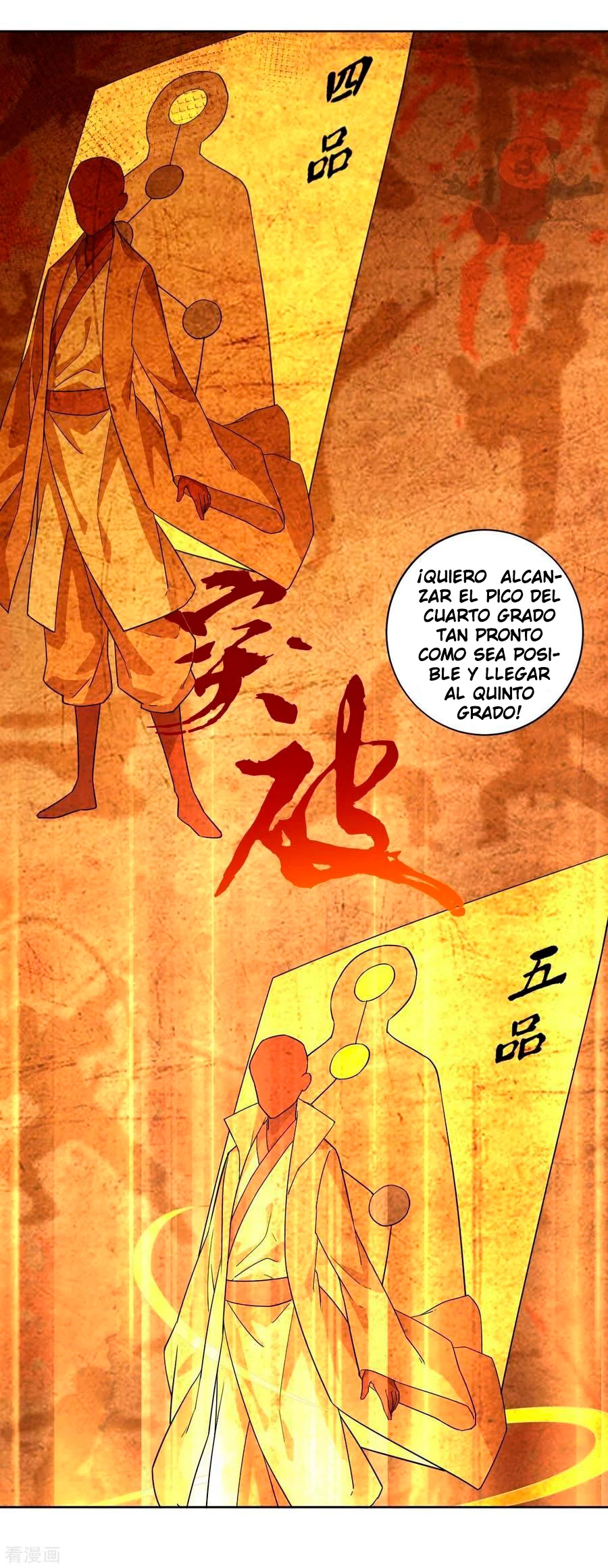 First Class Servant capítulo 6, página 3