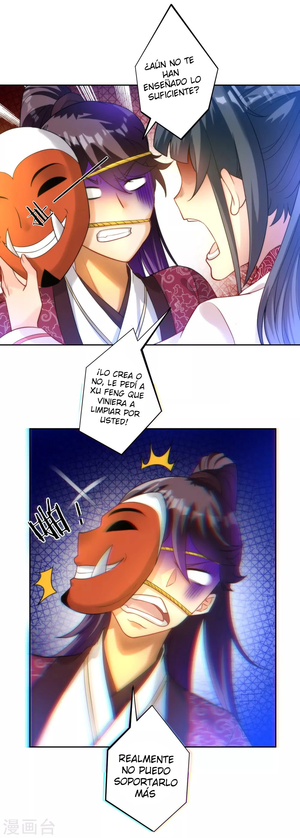 First Class Servant capítulo 62, página 13