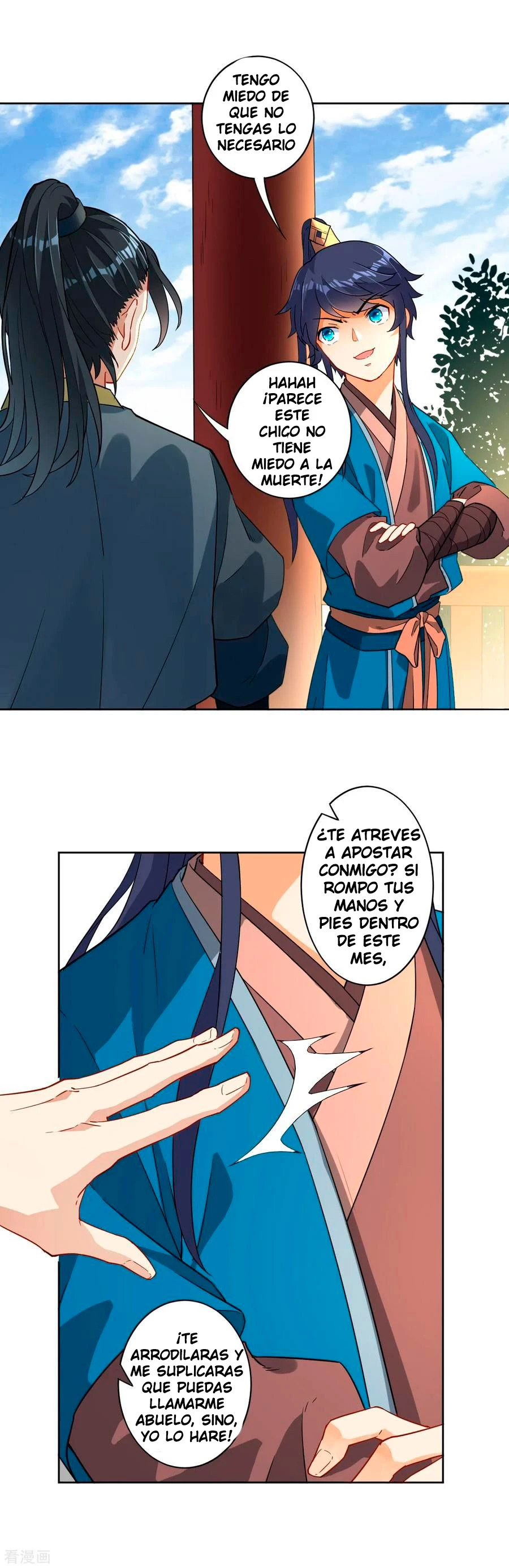 First Class Servant capítulo 7, página 16
