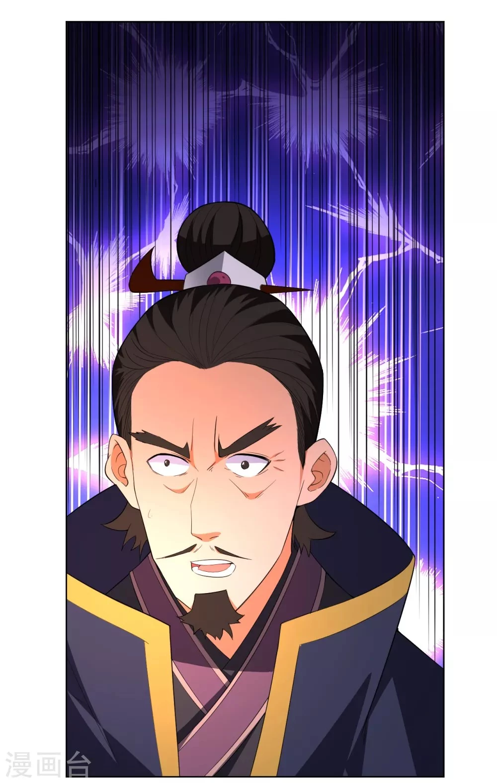 First Class Servant capítulo 75, página 32