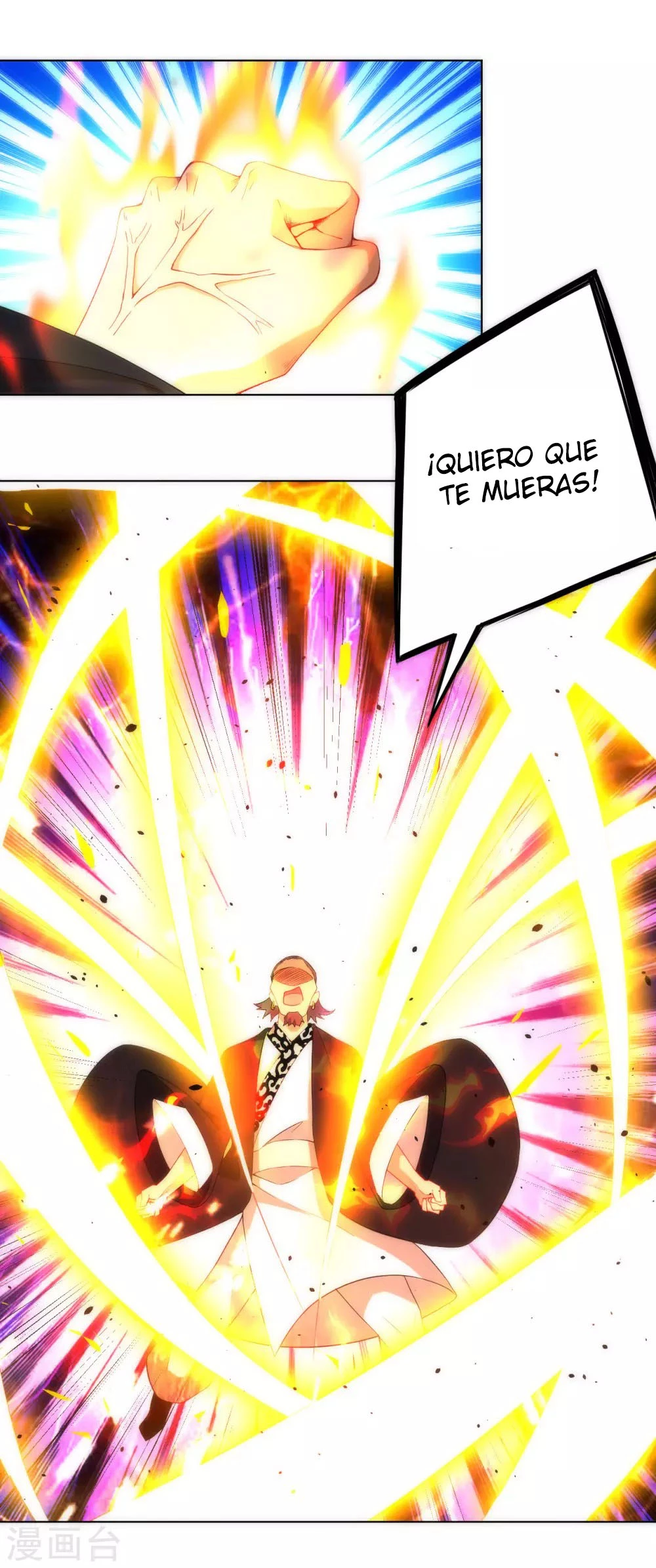First Class Servant capítulo 76, página 14