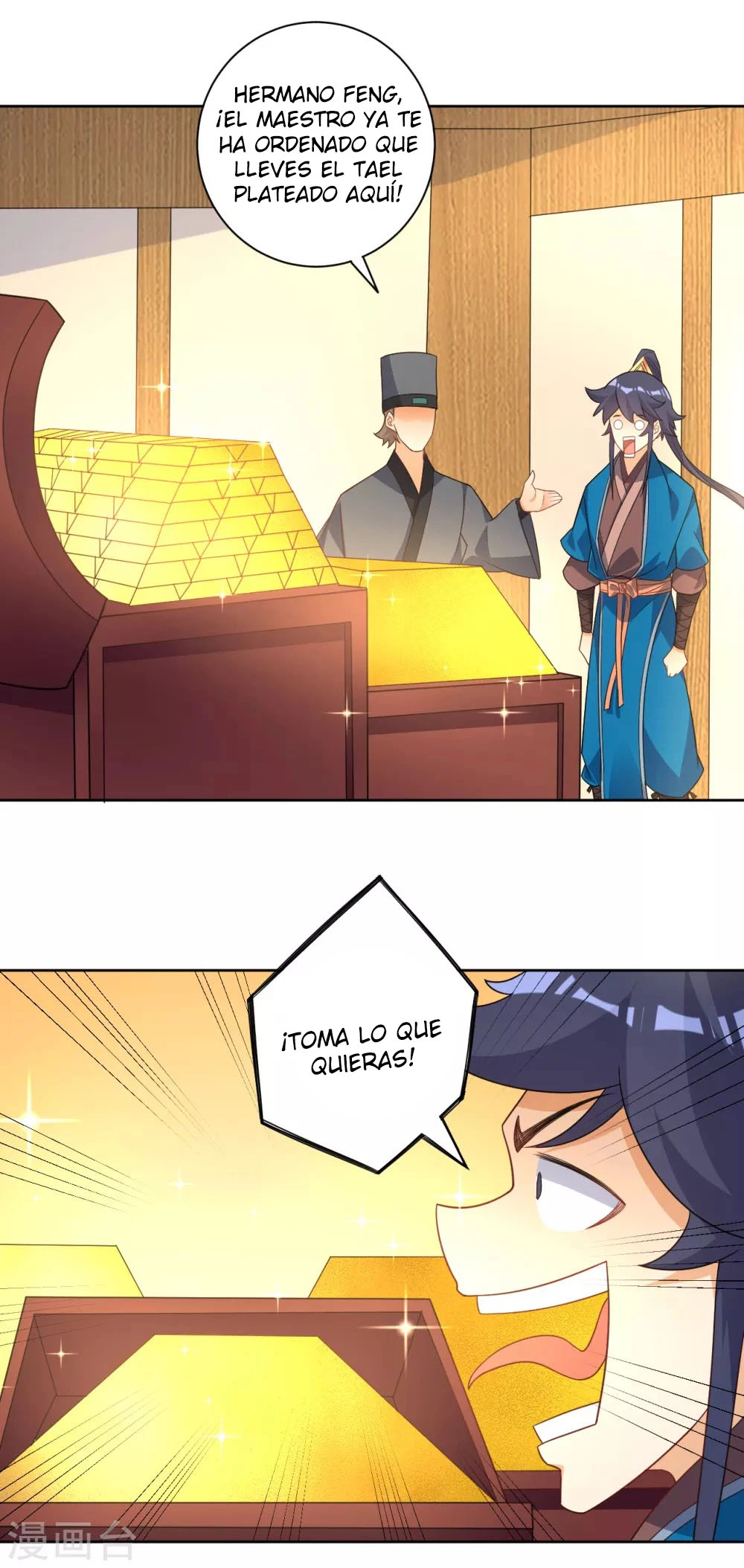First Class Servant capítulo 77, página 7