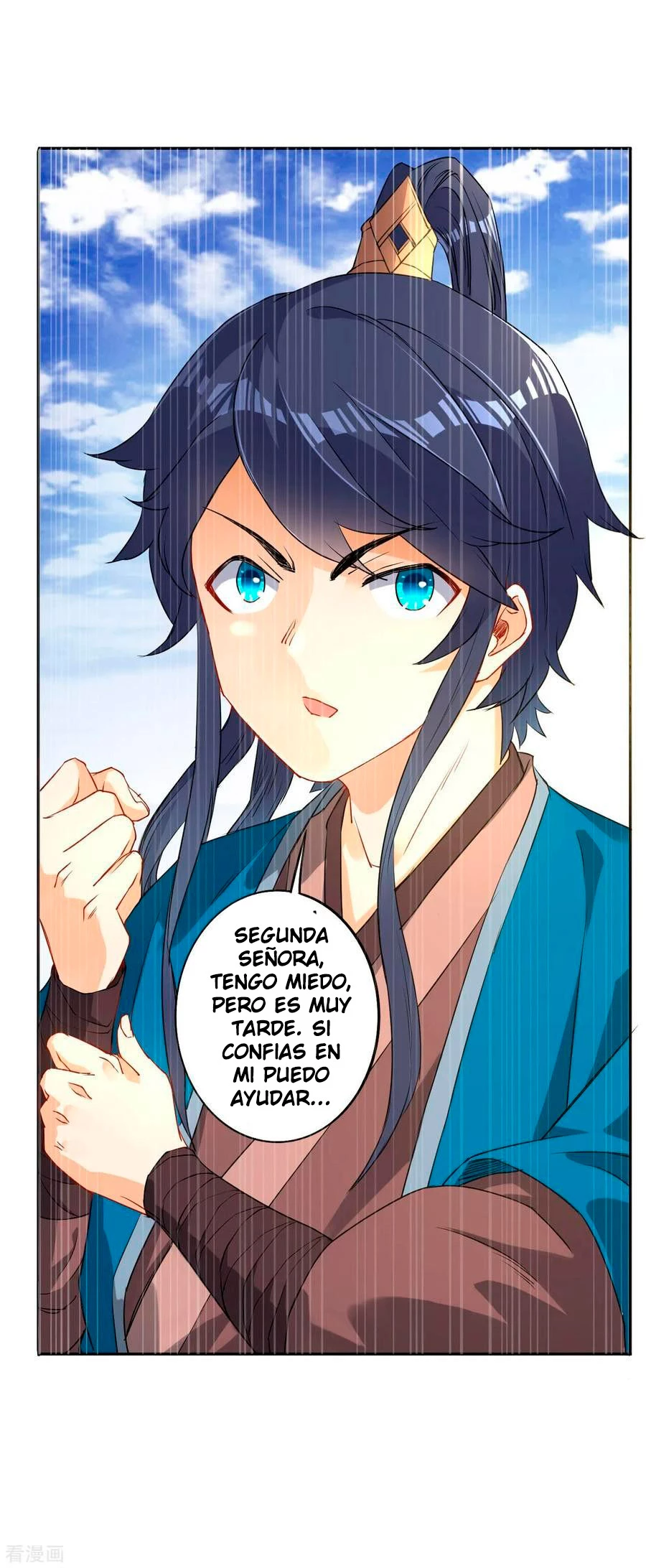 First Class Servant capítulo 8, página 23