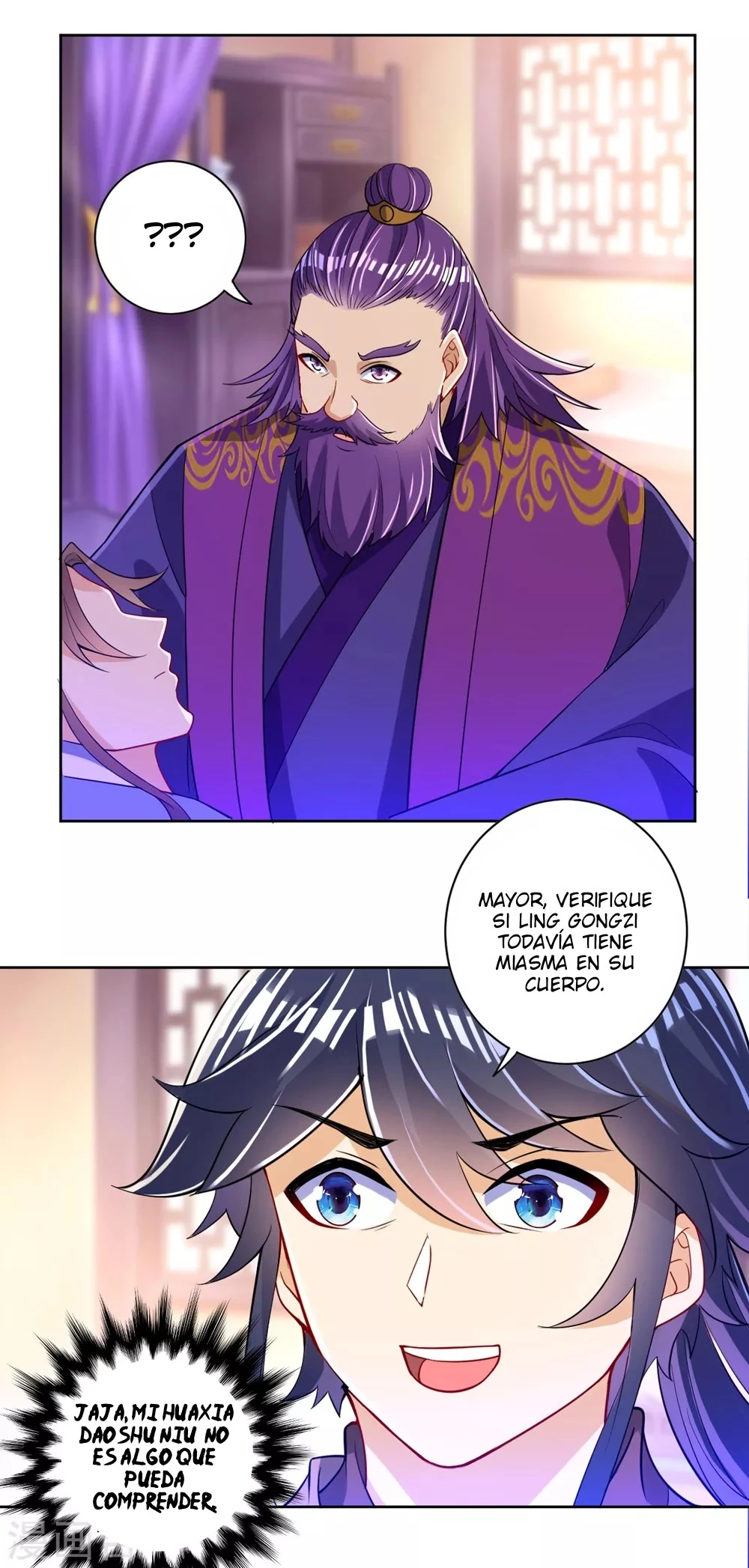 First Class Servant capítulo 82, página 9