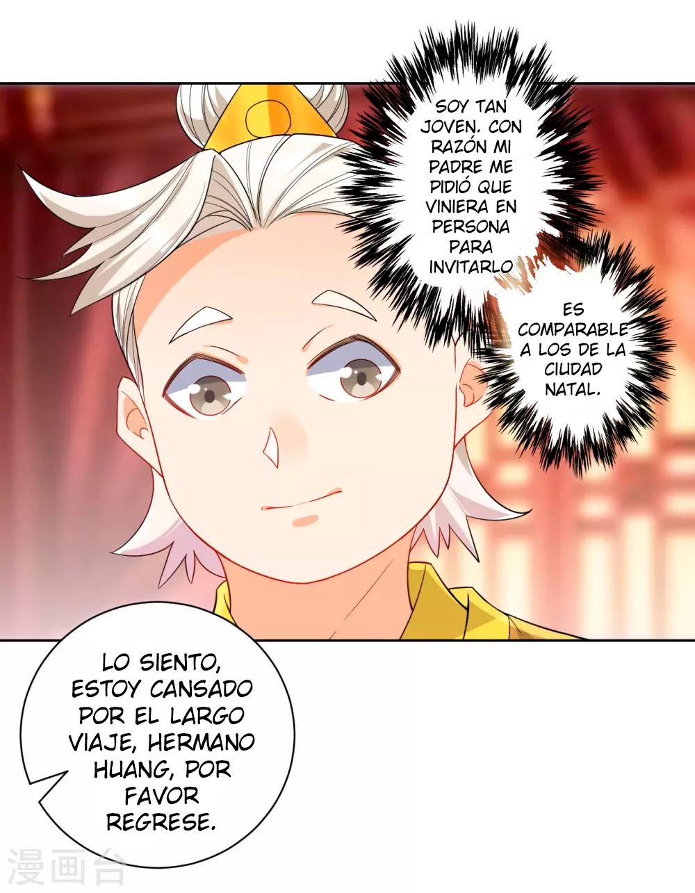 First Class Servant capítulo 87, página 17
