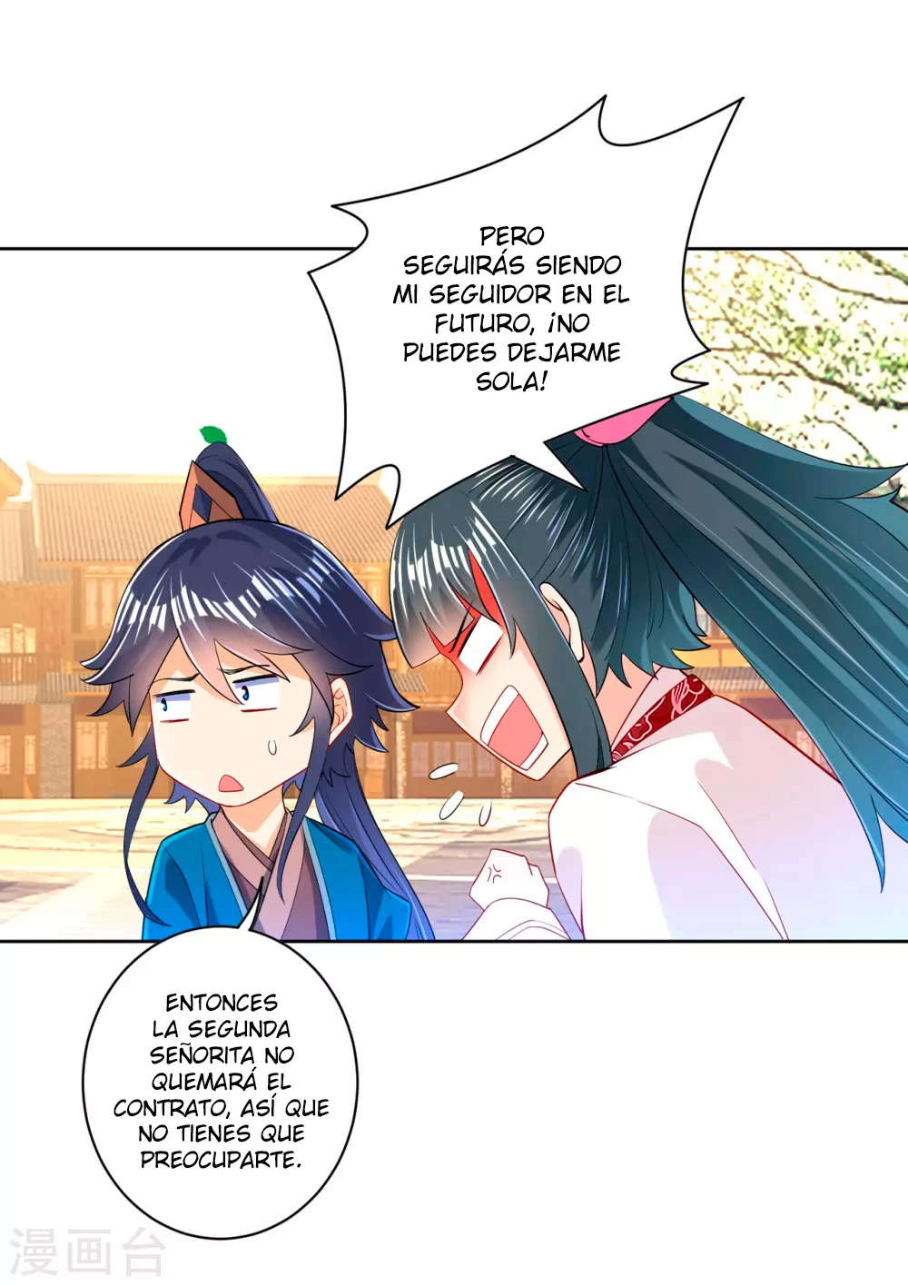 First Class Servant capítulo 90, página 12