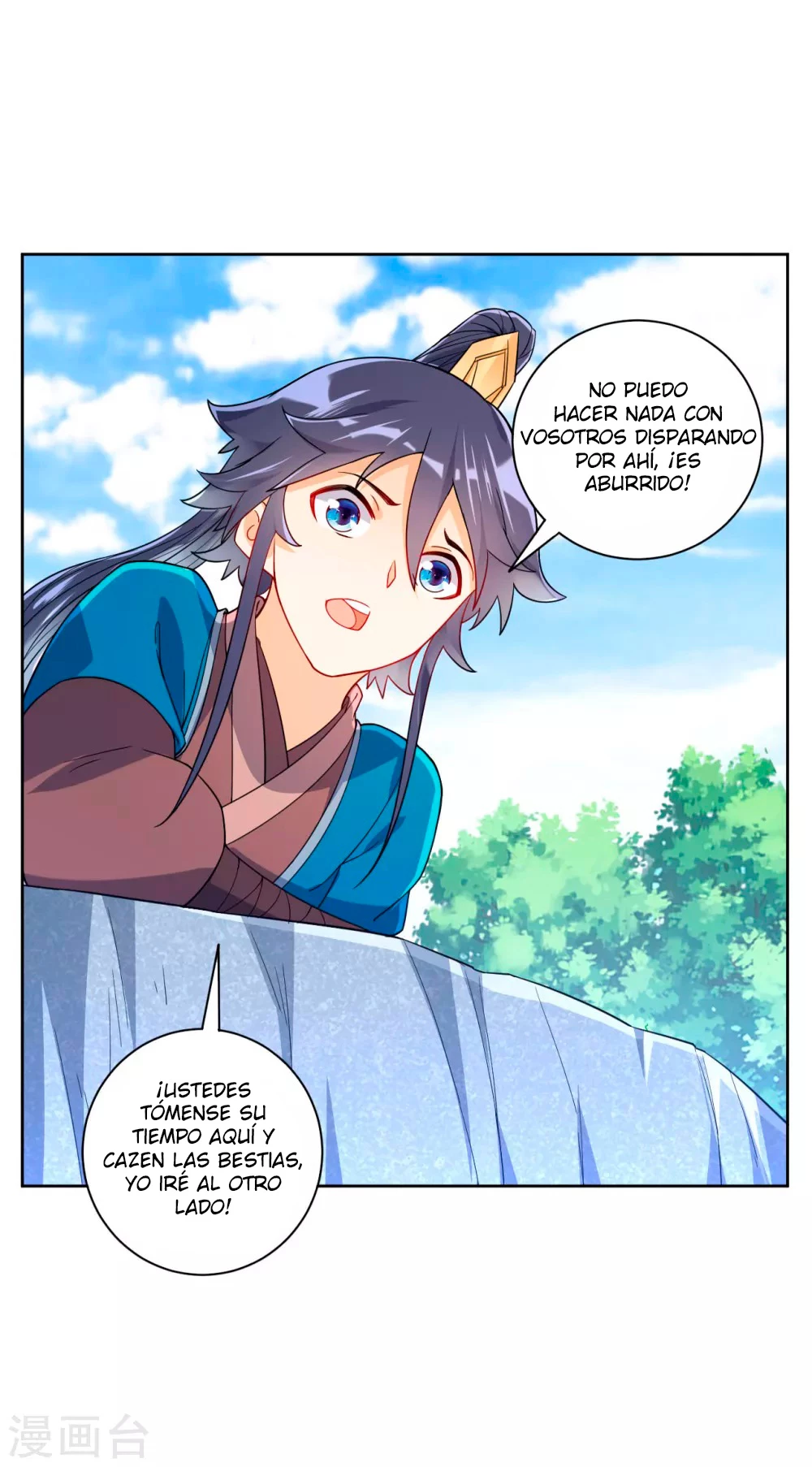 First Class Servant capítulo 94, página 6