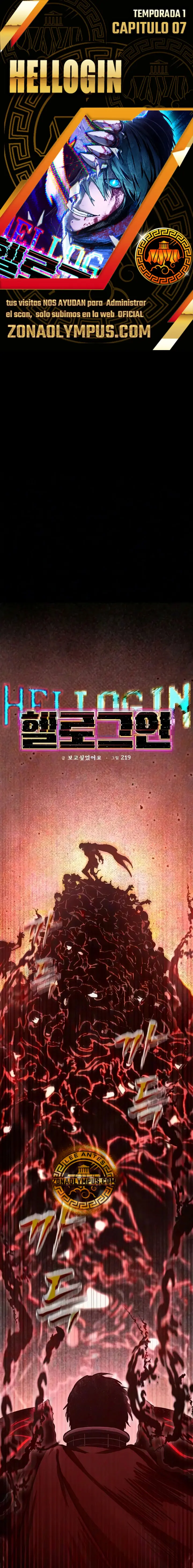 Hellogin capítulo 7, página 1