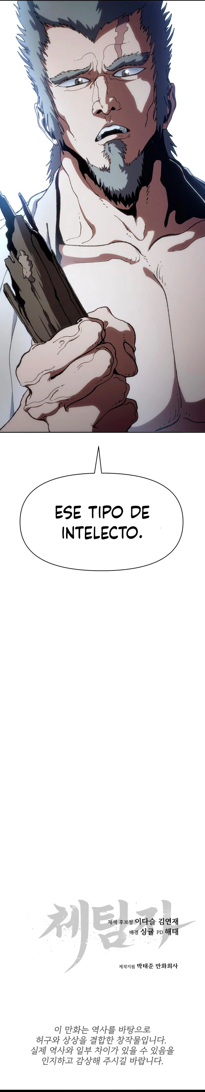 Informer capítulo 10, página 22
