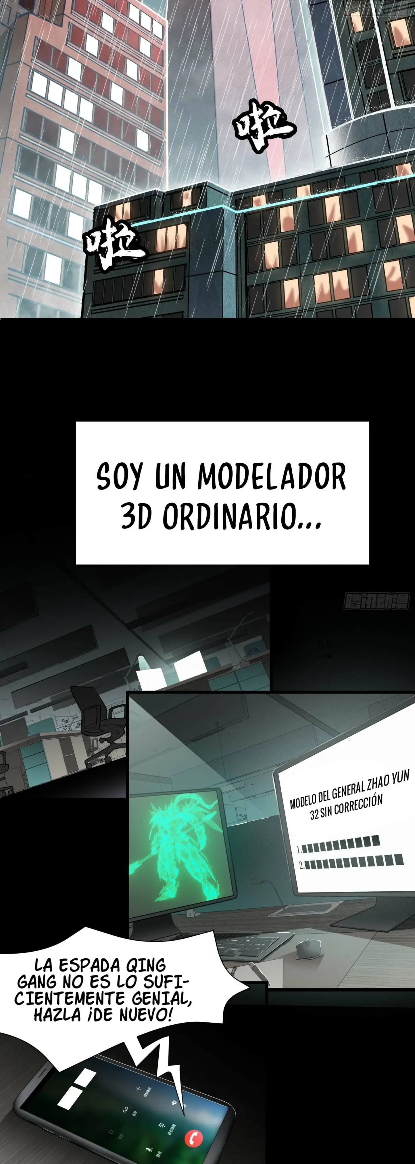 Intención De Espada capítulo 0, página 2