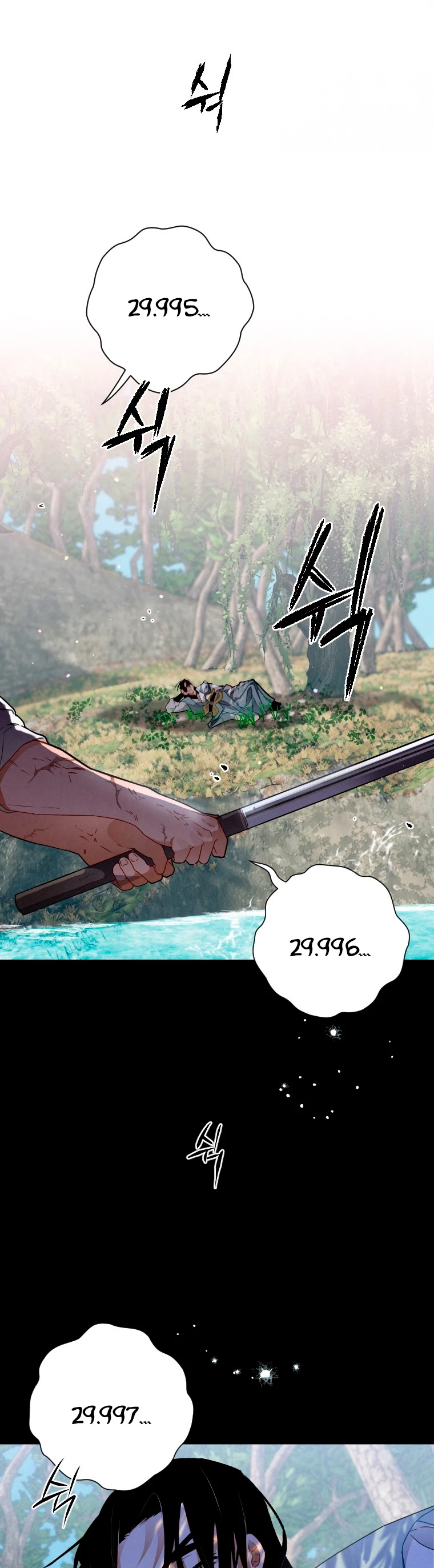 La gran saga de Espada Celestial capítulo 10, página 3