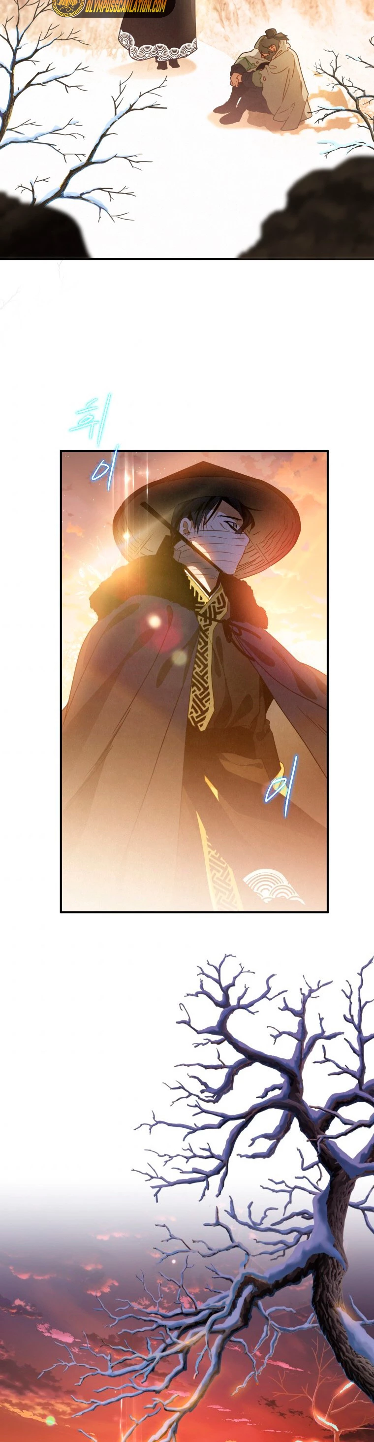 La gran saga de Espada Celestial capítulo 14, página 23