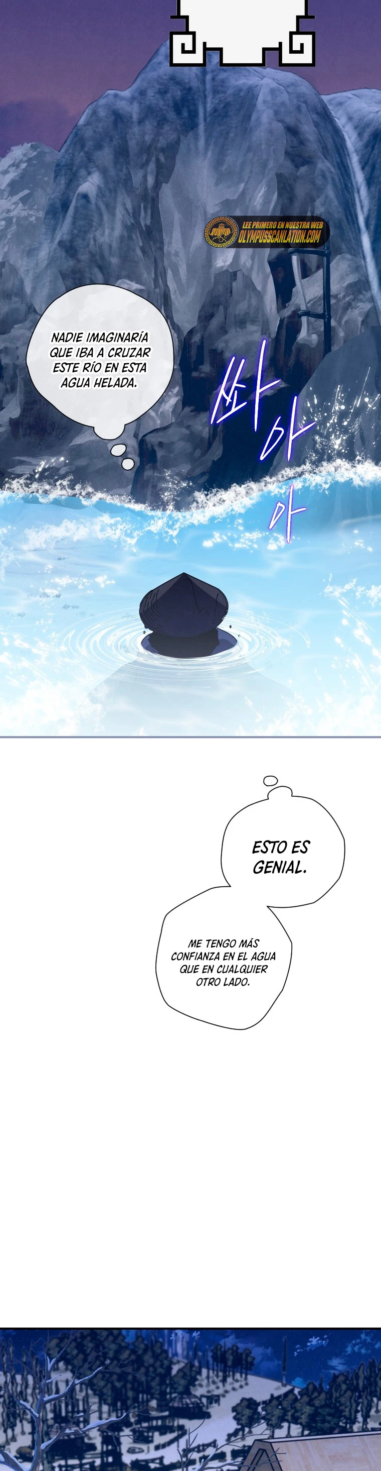 La gran saga de Espada Celestial capítulo 14, página 32