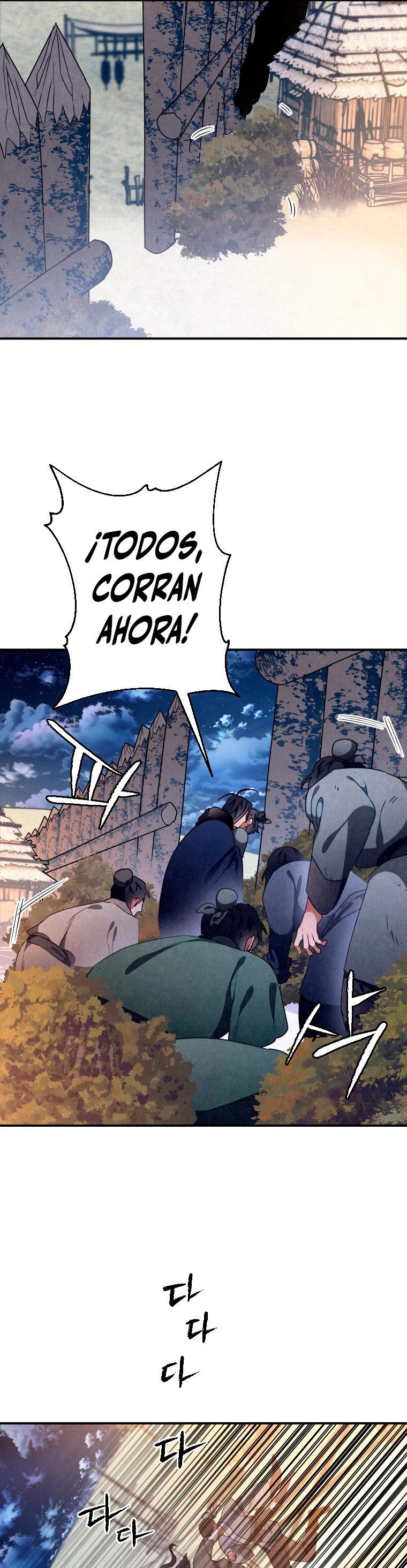 La gran saga de Espada Celestial capítulo 16, página 16