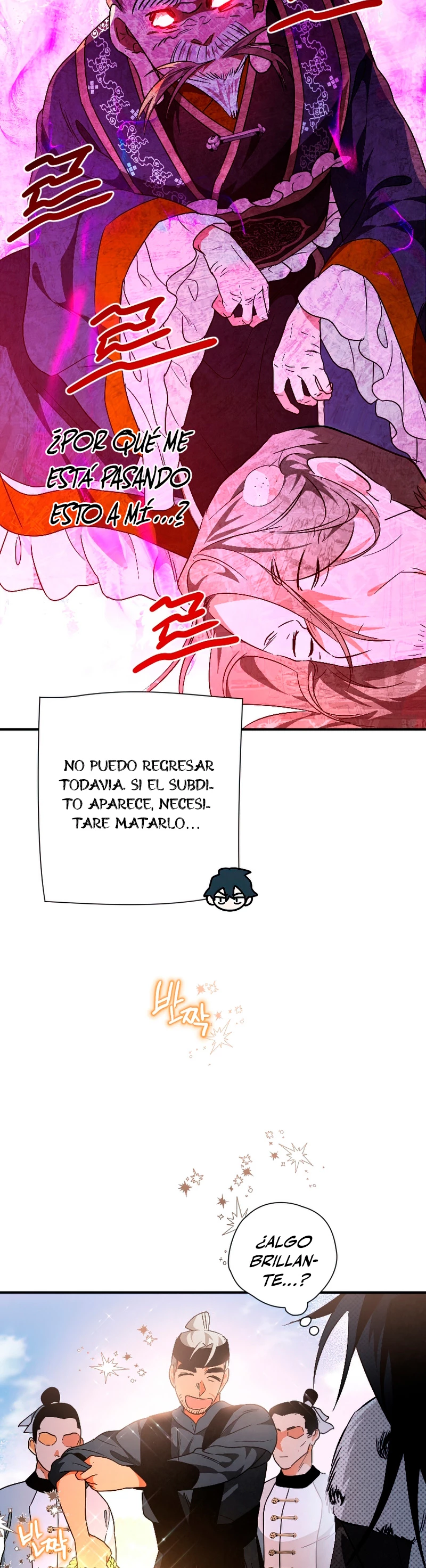 La gran saga de Espada Celestial capítulo 21, página 8