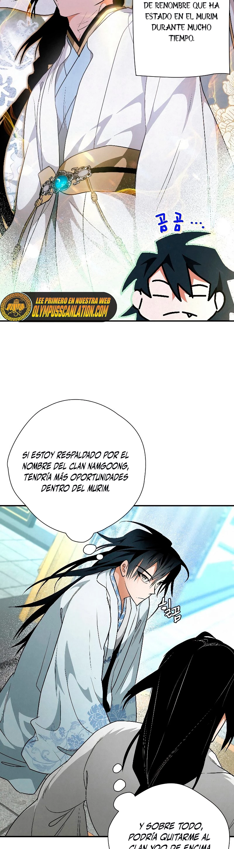 La gran saga de Espada Celestial capítulo 23, página 6
