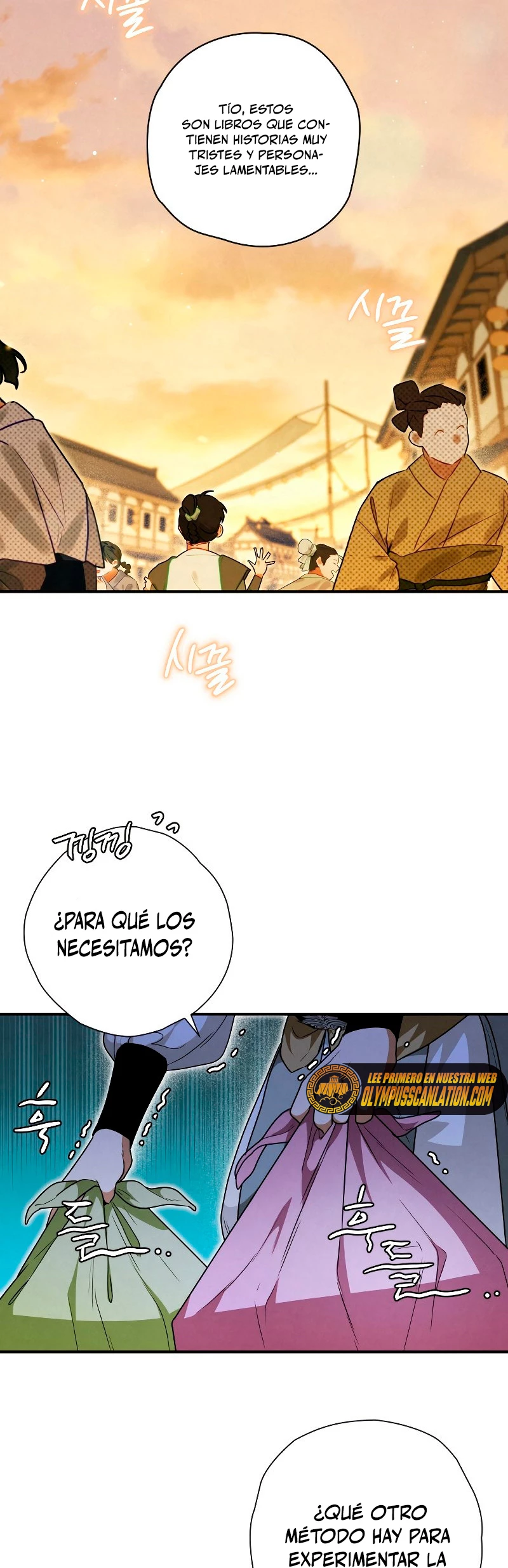 La gran saga de Espada Celestial capítulo 27, página 10