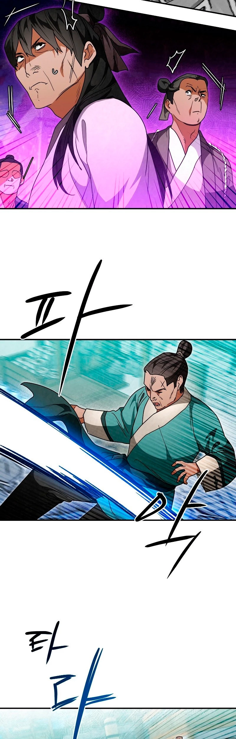 La gran saga de Espada Celestial capítulo 28, página 46