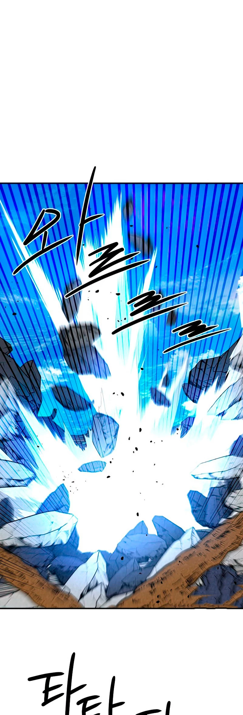 La gran saga de Espada Celestial capítulo 29, página 24