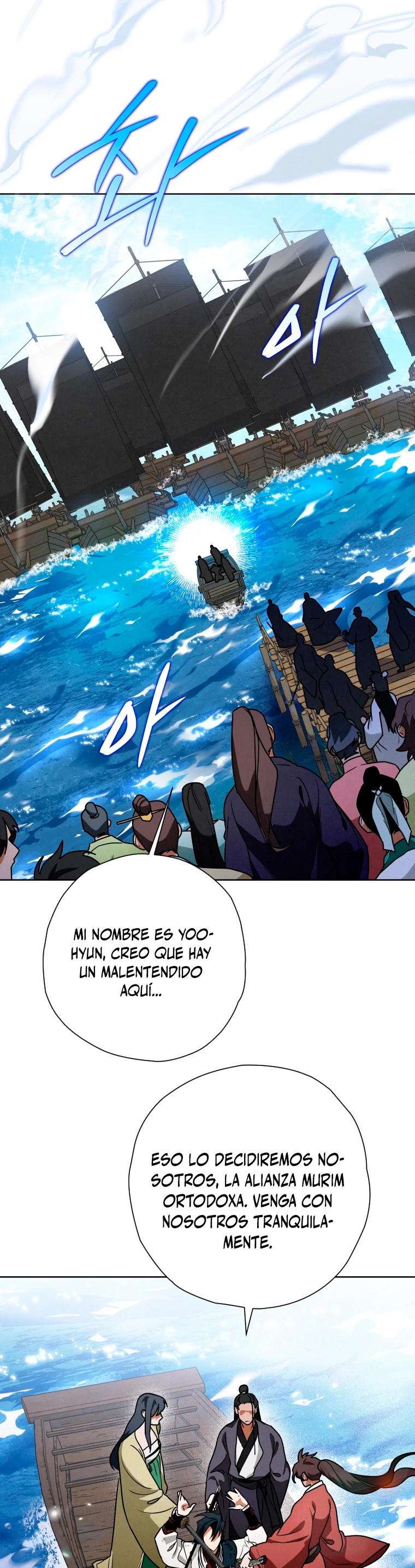 La gran saga de Espada Celestial capítulo 39, página 31