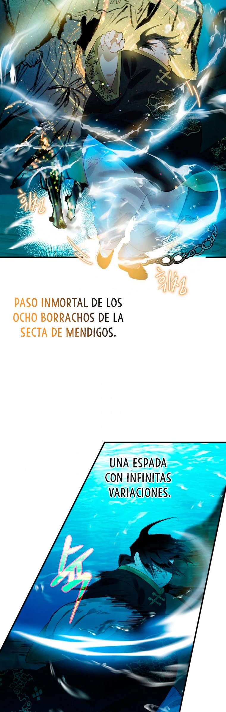 La gran saga de Espada Celestial capítulo 5, página 5