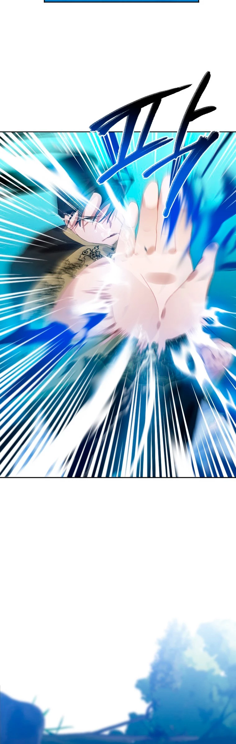 La gran saga de Espada Celestial capítulo 5, página 43