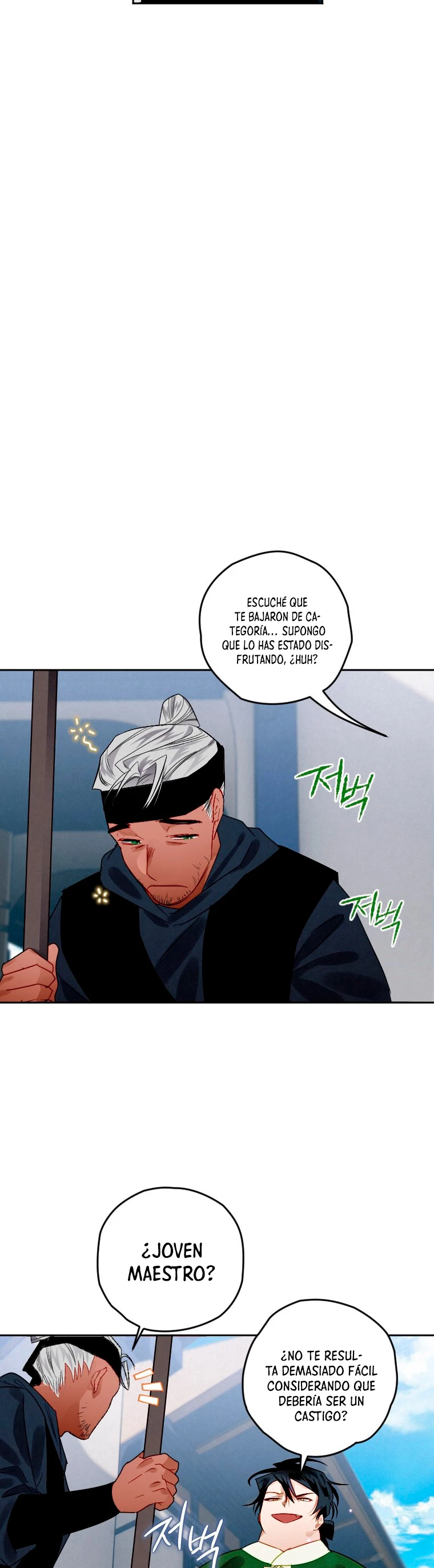 La gran saga de Espada Celestial capítulo 7, página 7