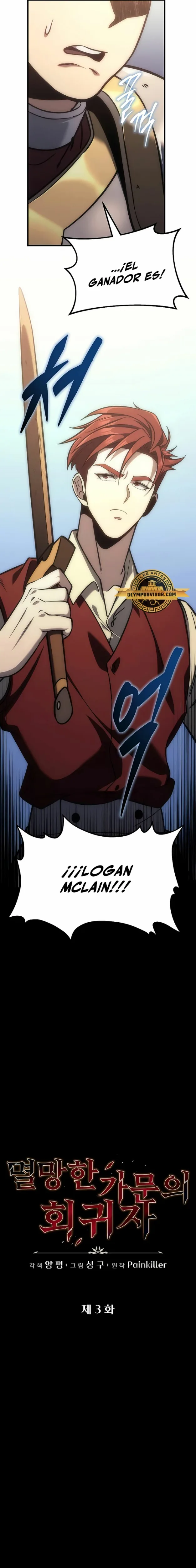 Logan McLain capítulo 3, página 26