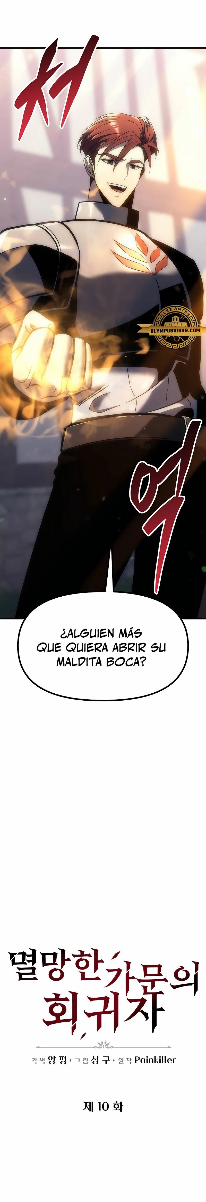 Logan McLain capítulo 10, página 4