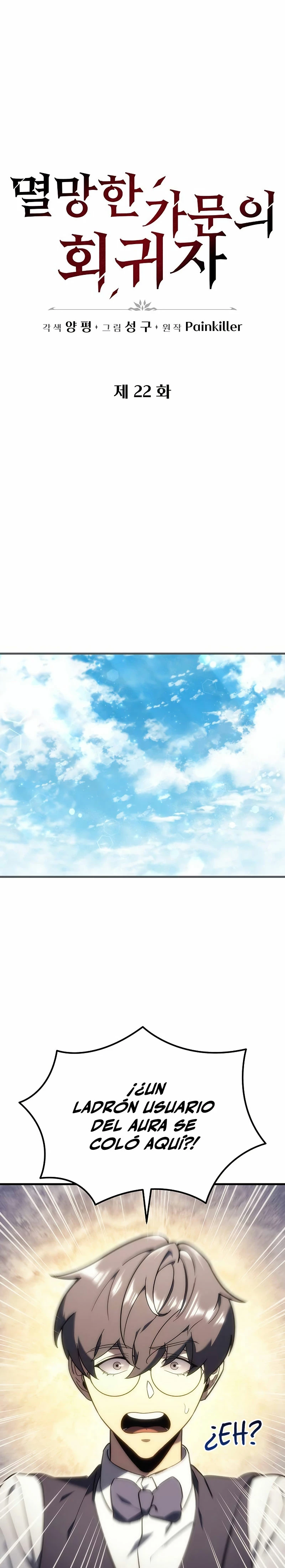 Logan McLain capítulo 22, página 21