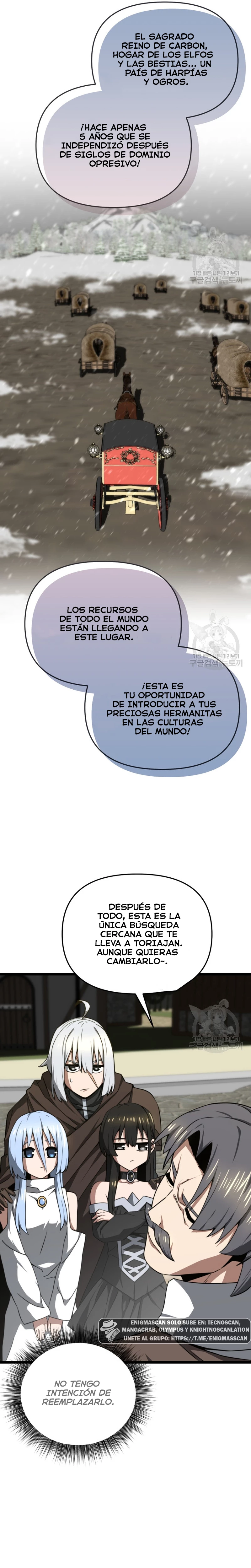 Malditas Espadas Mágicas capítulo 22, página 15