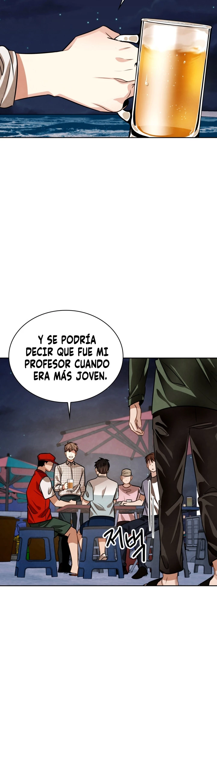 para ser actor capítulo 24, página 18