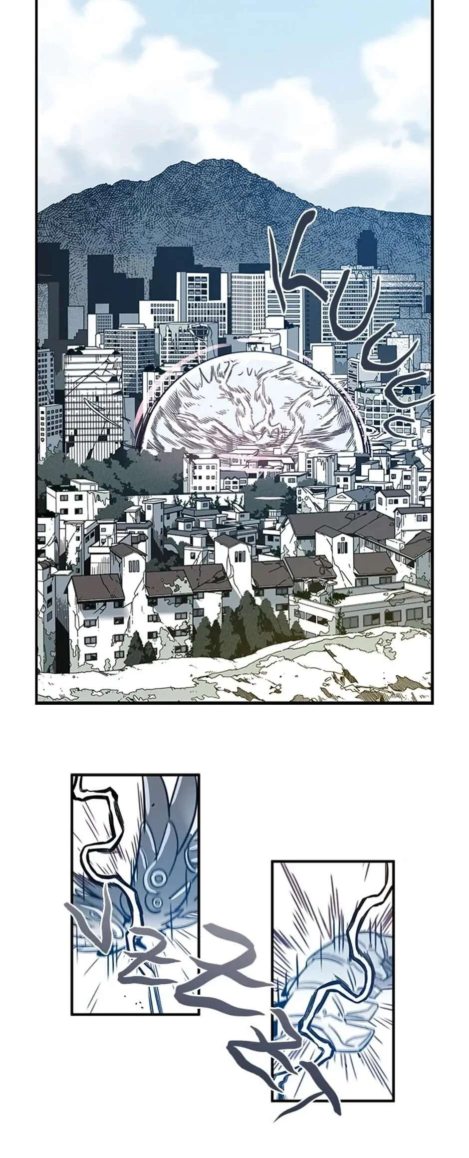 Rendezvous capítulo 49, página 18