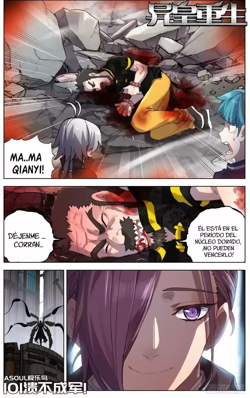 Rey diferente capítulo 101, página 3