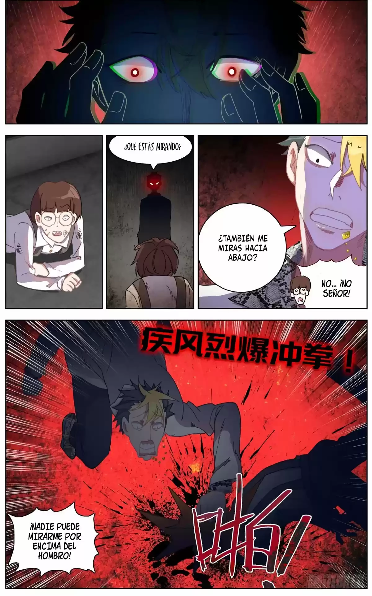 Rey diferente capítulo 106, página 3